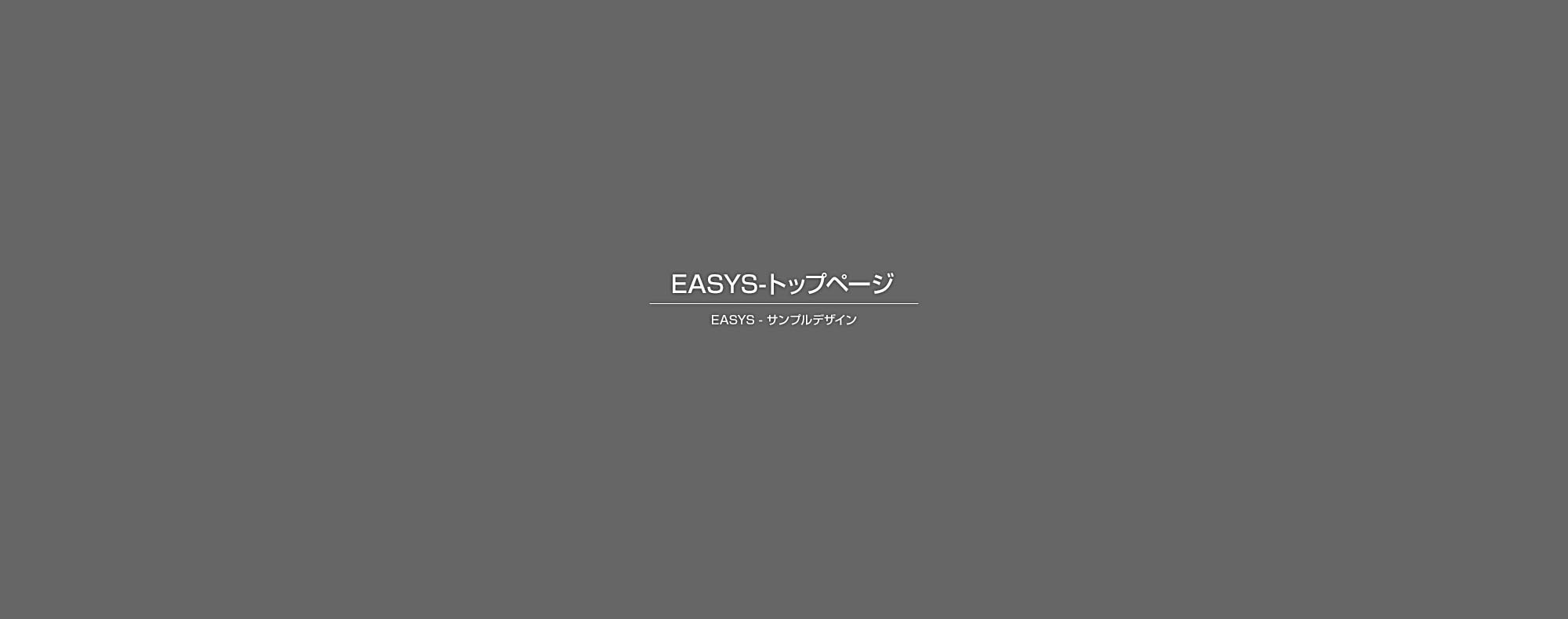 屋根施工例